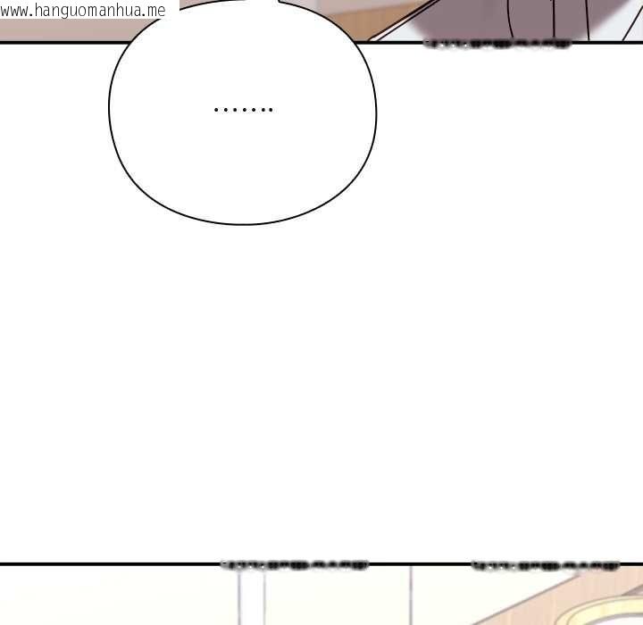 韩国漫画扑通扑通终极密码韩漫_扑通扑通终极密码-第21话在线免费阅读-韩国漫画-第213张图片