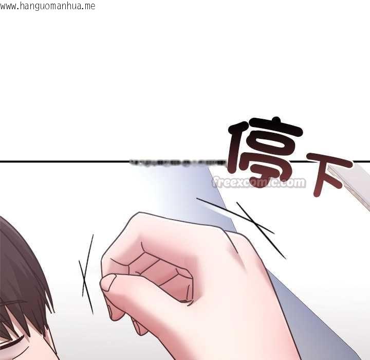 韩国漫画扑通扑通终极密码韩漫_扑通扑通终极密码-第21话在线免费阅读-韩国漫画-第210张图片