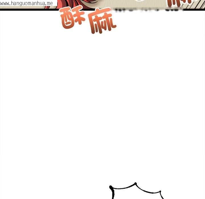 韩国漫画财富爱情二选一韩漫_财富爱情二选一-第12话在线免费阅读-韩国漫画-第103张图片