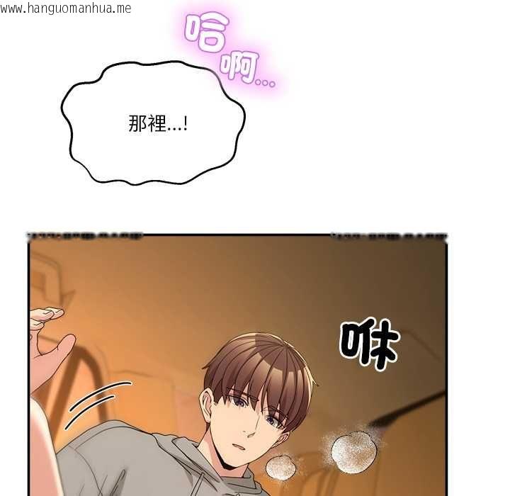 韩国漫画男人止步韩漫_男人止步-第60话在线免费阅读-韩国漫画-第46张图片
