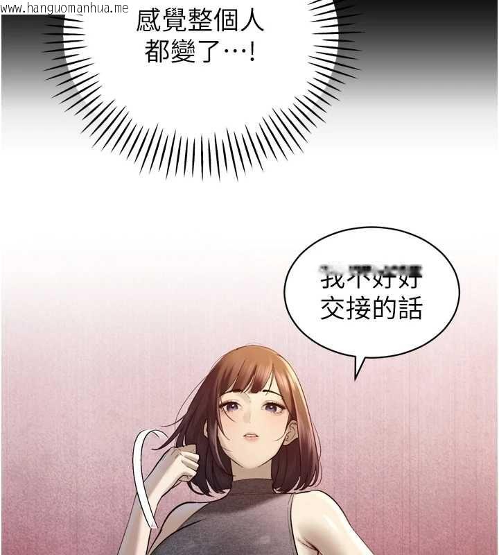 韩国漫画暴君会长的娇媳们韩漫_暴君会长的娇媳们-第43话-会长惊人的发言在线免费阅读-韩国漫画-第50张图片