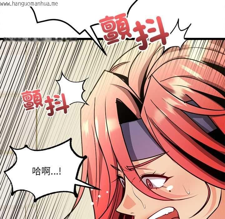 韩国漫画财富爱情二选一韩漫_财富爱情二选一-第12话在线免费阅读-韩国漫画-第129张图片