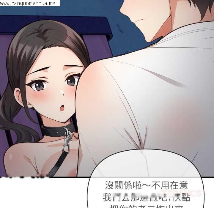 韩国漫画刺激的速食店大夜班韩漫_刺激的速食店大夜班-第17话在线免费阅读-韩国漫画-第22张图片