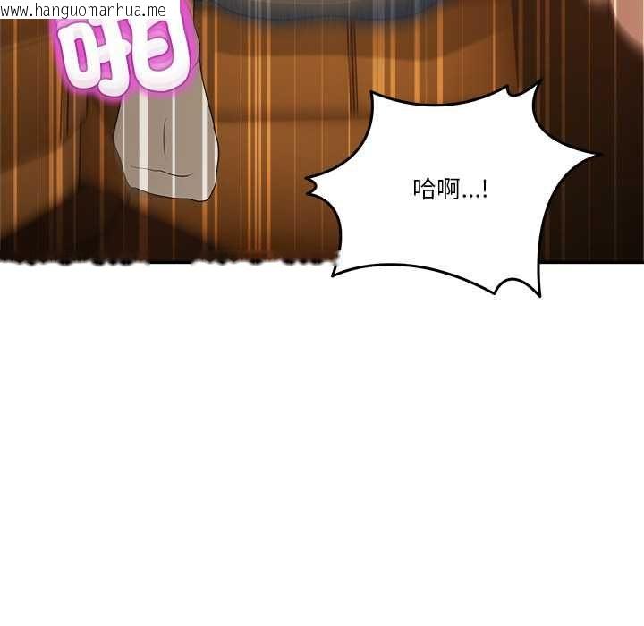 韩国漫画男人止步韩漫_男人止步-第60话在线免费阅读-韩国漫画-第43张图片