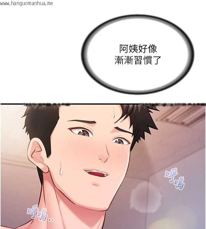韩国漫画报告女班长:一根突起韩漫_报告女班长:一根突起-第57话-阿姨的处女屁眼在线免费阅读-韩国漫画-第113张图片