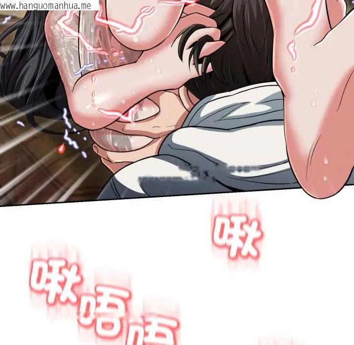 韩国漫画黑帮千金养成记/刺龙刺凤的女友韩漫_黑帮千金养成记/刺龙刺凤的女友-第30话在线免费阅读-韩国漫画-第42张图片