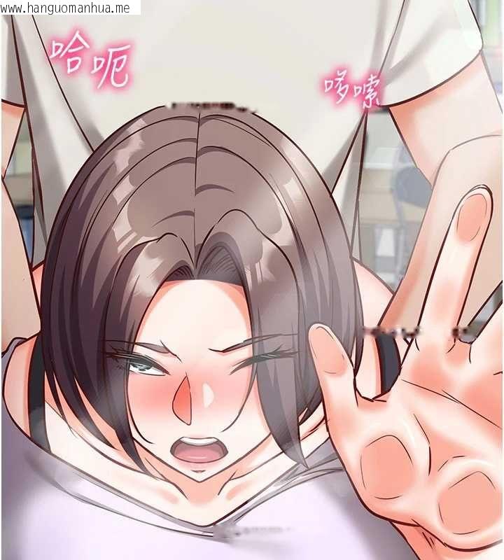 韩国漫画催眠偷心计韩漫_催眠偷心计-第20话-夹著我的精华上班吧!在线免费阅读-韩国漫画-第70张图片
