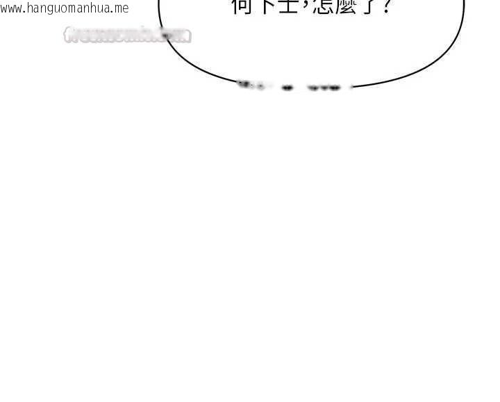 韩国漫画报告女班长:一根突起韩漫_报告女班长:一根突起-第57话-阿姨的处女屁眼在线免费阅读-韩国漫画-第135张图片