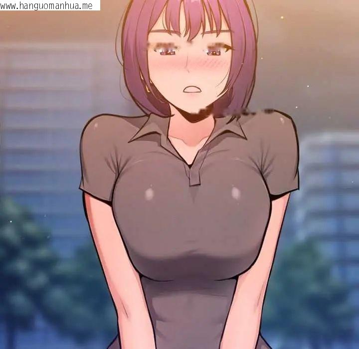 韩国漫画不只是朋友韩漫_不只是朋友-第17话在线免费阅读-韩国漫画-第128张图片