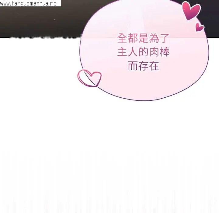 韩国漫画硬也要拍完韩漫_硬也要拍完-第44话在线免费阅读-韩国漫画-第36张图片