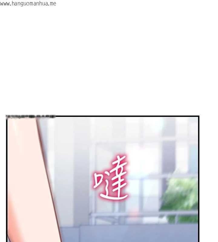 韩国漫画催眠偷心计韩漫_催眠偷心计-第20话-夹著我的精华上班吧!在线免费阅读-韩国漫画-第131张图片