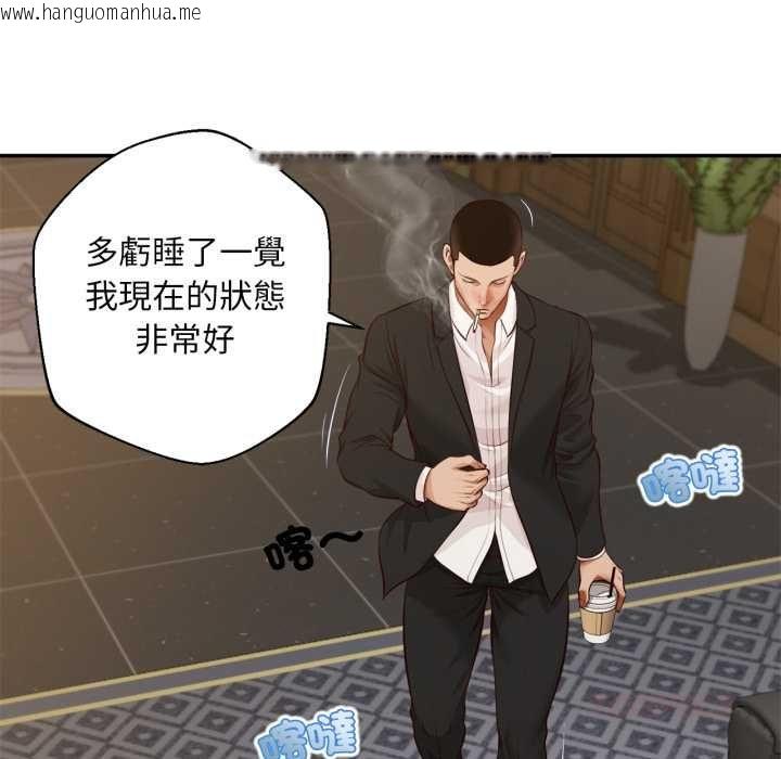 韩国漫画无限轮回的一天韩漫_无限轮回的一天-第14话在线免费阅读-韩国漫画-第57张图片