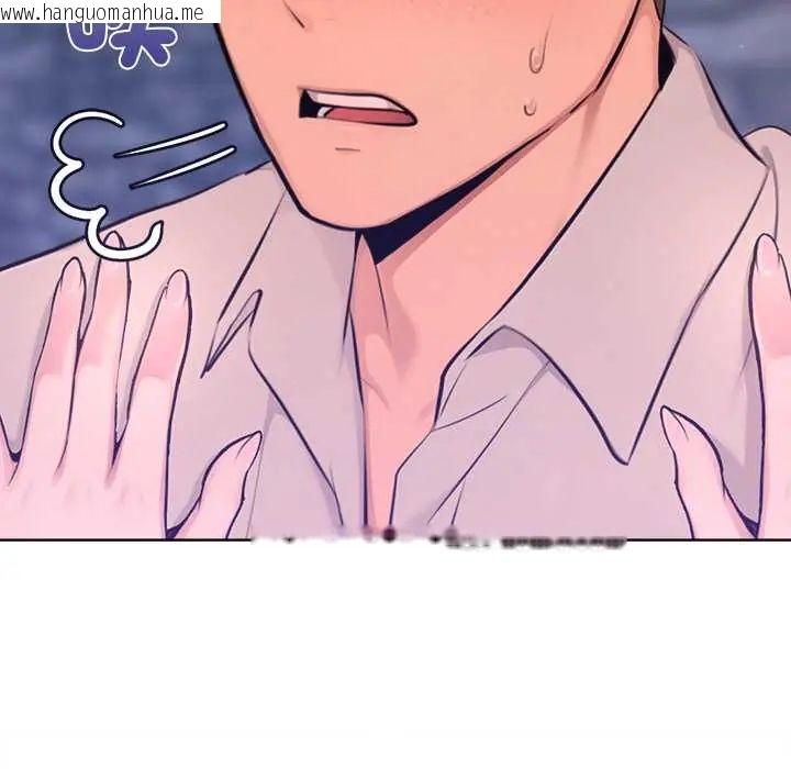 韩国漫画不只是朋友韩漫_不只是朋友-第17话在线免费阅读-韩国漫画-第136张图片
