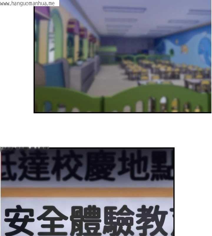 韩国漫画校园禁播角落韩漫_校园禁播角落-第40话-先过我们三个这一关在线免费阅读-韩国漫画-第2张图片