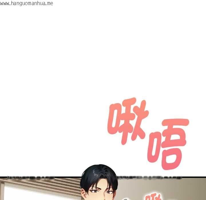 韩国漫画迟来的叛逆韩漫_迟来的叛逆-第8话在线免费阅读-韩国漫画-第48张图片