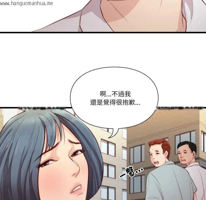 韩国漫画如果还有明天？韩漫_如果还有明天？-第13话在线免费阅读-韩国漫画-第31张图片
