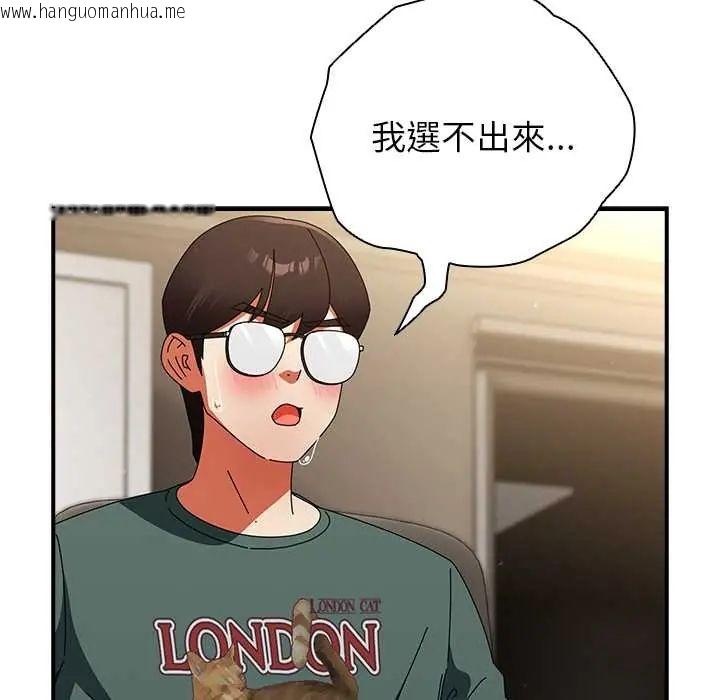 韩国漫画硬也要拍完韩漫_硬也要拍完-第44话在线免费阅读-韩国漫画-第12张图片