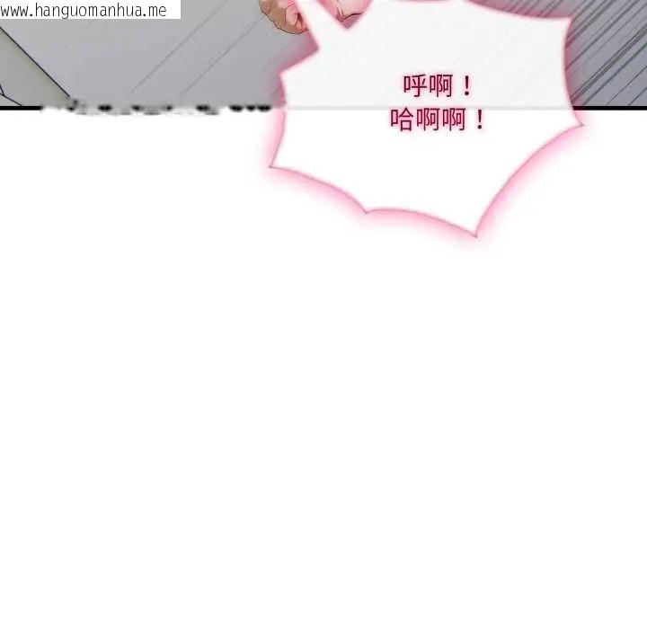 韩国漫画新都市人妻的秘密社团韩漫_新都市人妻的秘密社团-第9话在线免费阅读-韩国漫画-第44张图片