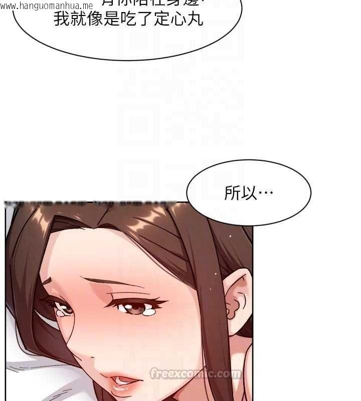 韩国漫画深层洁净达人韩漫_深层洁净达人-第67话-久违的两人单独出勤在线免费阅读-韩国漫画-第75张图片