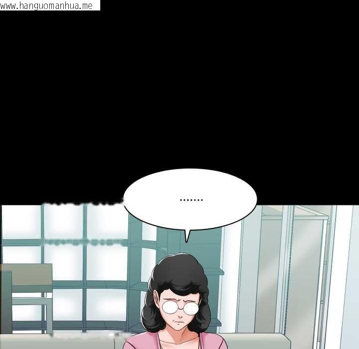 韩国漫画梦幻家教韩漫_梦幻家教-第8话在线免费阅读-韩国漫画-第42张图片
