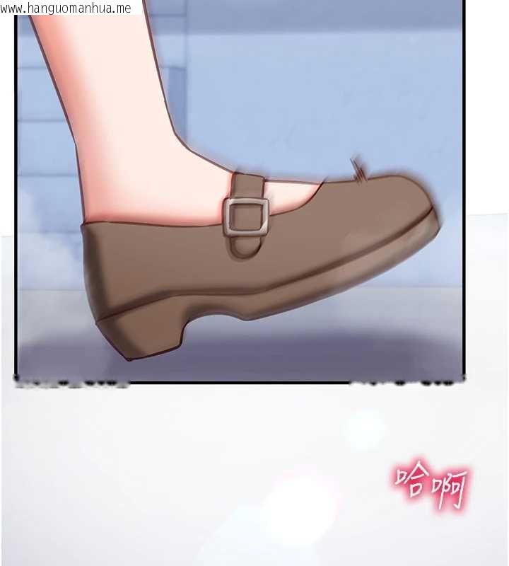 韩国漫画催眠偷心计韩漫_催眠偷心计-第20话-夹著我的精华上班吧!在线免费阅读-韩国漫画-第132张图片