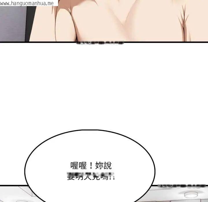 韩国漫画新都市人妻的秘密社团韩漫_新都市人妻的秘密社团-第9话在线免费阅读-韩国漫画-第23张图片