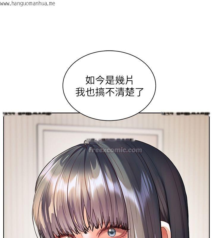 韩国漫画老师的亲密指导韩漫_老师的亲密指导-第103话-与女秘书第一次过招在线免费阅读-韩国漫画-第60张图片