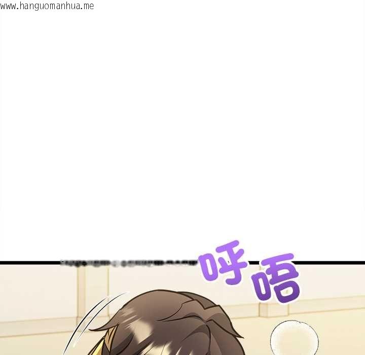 韩国漫画财富爱情二选一韩漫_财富爱情二选一-第12话在线免费阅读-韩国漫画-第6张图片