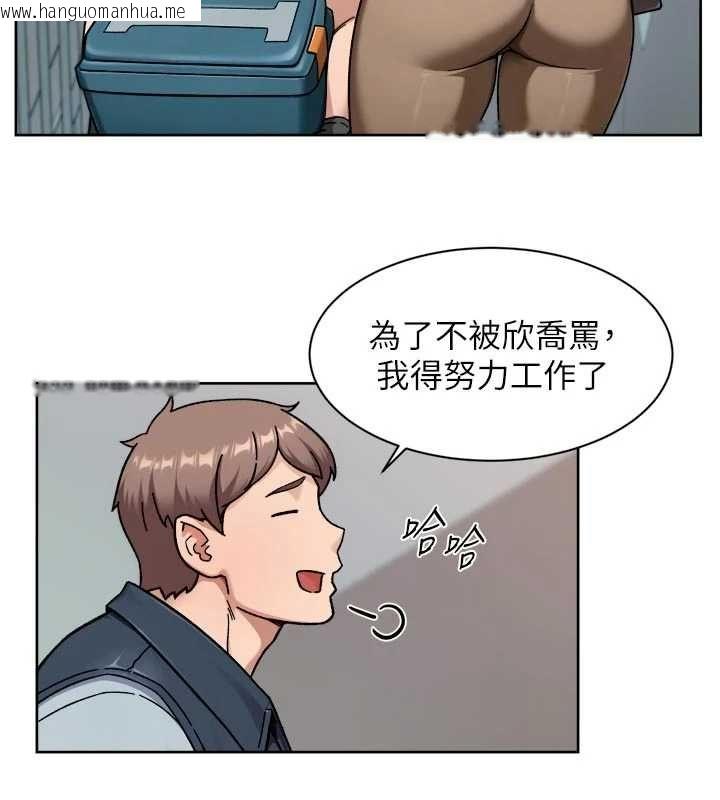 韩国漫画深层洁净达人韩漫_深层洁净达人-第67话-久违的两人单独出勤在线免费阅读-韩国漫画-第40张图片