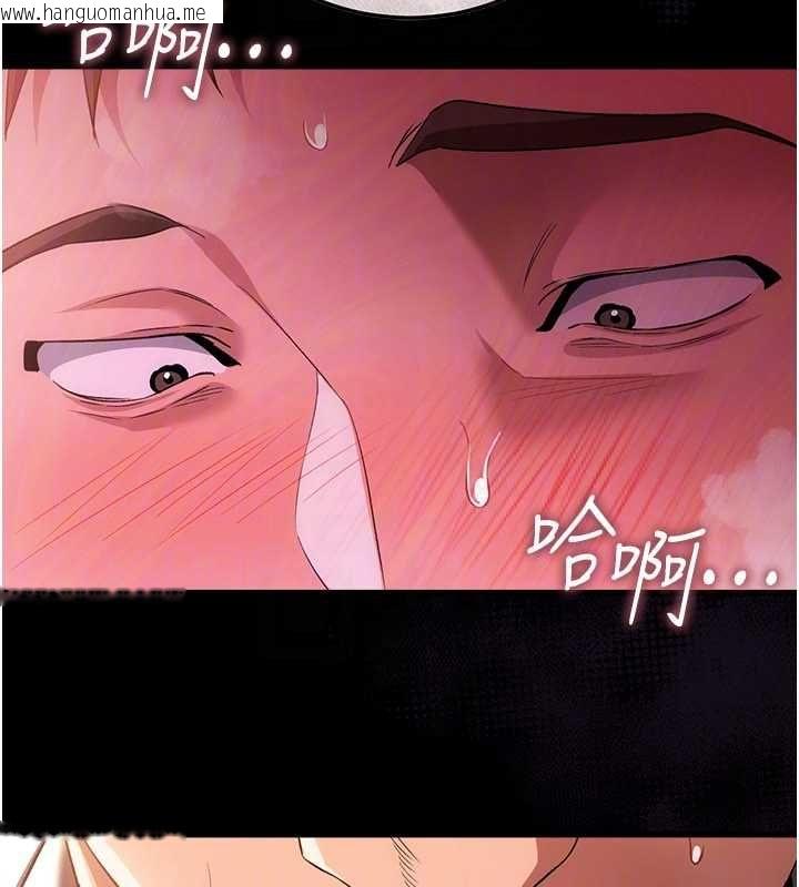 韩国漫画借妻条约韩漫_借妻条约-第51话-愤怒和快感在线免费阅读-韩国漫画-第69张图片