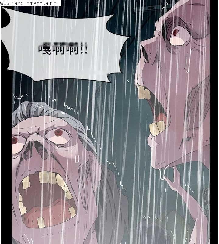 韩国漫画尸变家园:以身相许韩漫_尸变家园:以身相许-第48话-难以按捺的寂寞在线免费阅读-韩国漫画-第162张图片