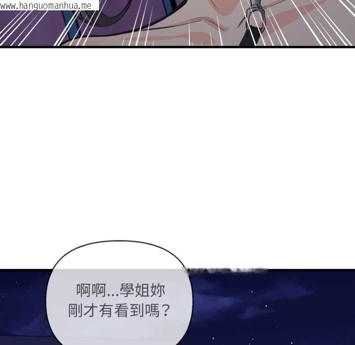 韩国漫画刺激的速食店大夜班韩漫_刺激的速食店大夜班-第17话在线免费阅读-韩国漫画-第11张图片