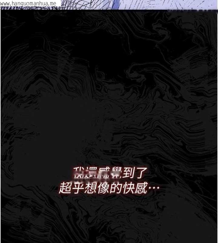 韩国漫画借妻条约韩漫_借妻条约-第51话-愤怒和快感在线免费阅读-韩国漫画-第147张图片