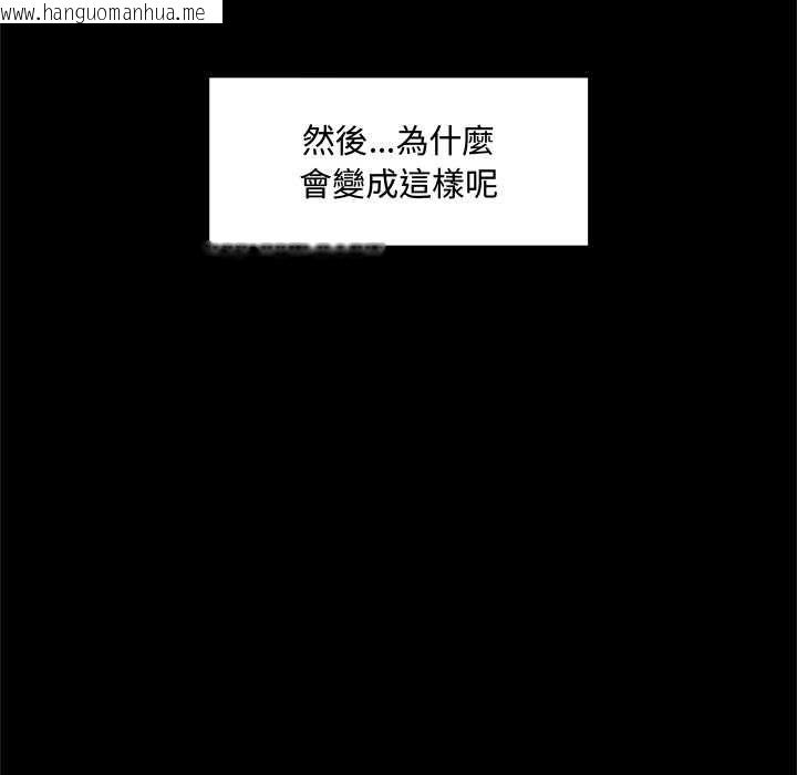 韩国漫画催眠手机韩漫_催眠手机-第74话在线免费阅读-韩国漫画-第56张图片