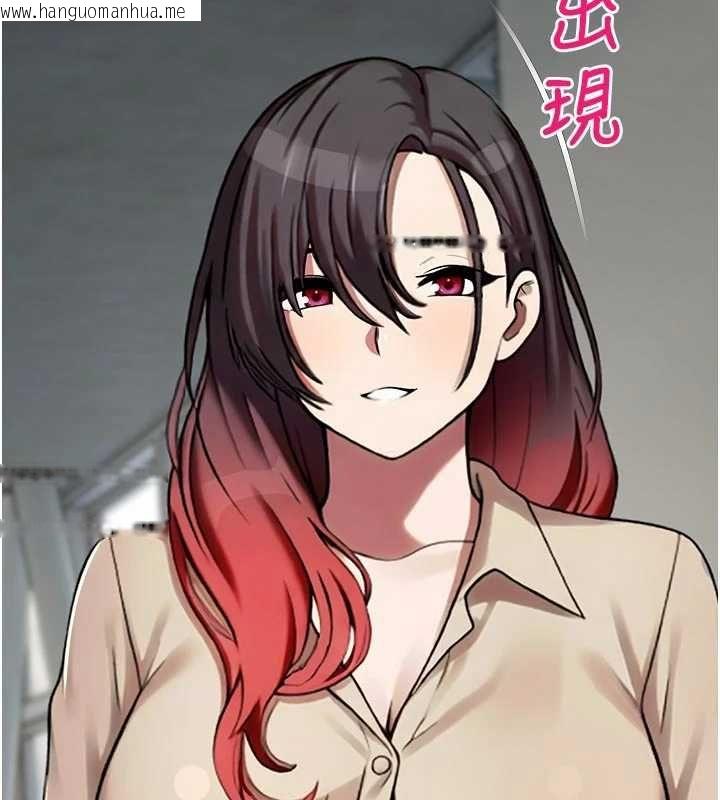 韩国漫画校园禁播角落韩漫_校园禁播角落-第40话-先过我们三个这一关在线免费阅读-韩国漫画-第72张图片