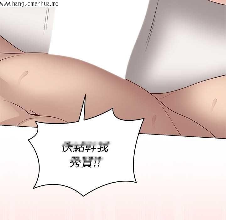 韩国漫画最后的冲刺/冲刺重考班韩漫_最后的冲刺/冲刺重考班-第66话在线免费阅读-韩国漫画-第185张图片