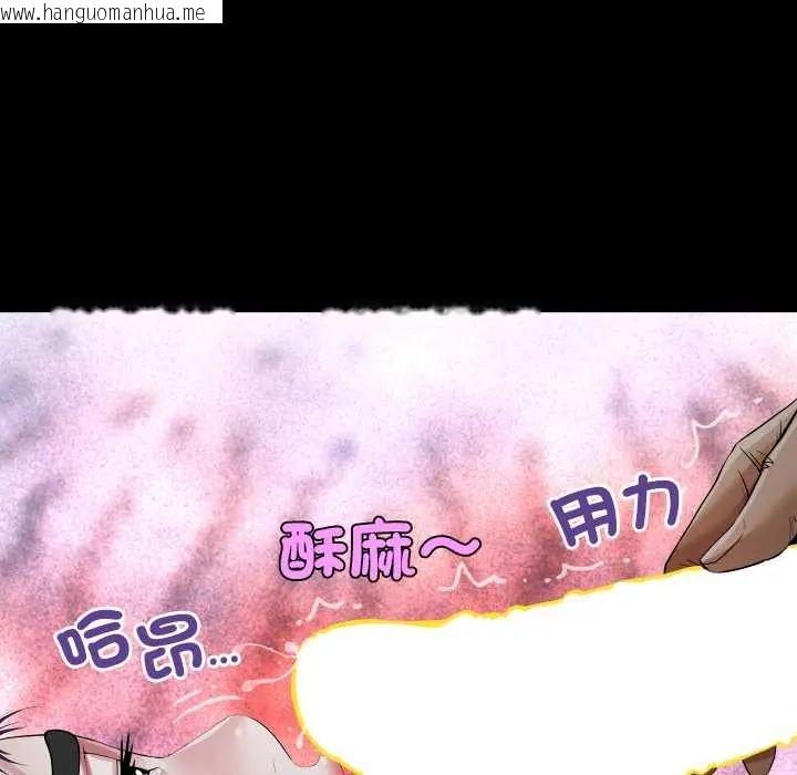 韩国漫画房间里的心跳/有她的小套房韩漫_房间里的心跳/有她的小套房-第38话在线免费阅读-韩国漫画-第50张图片