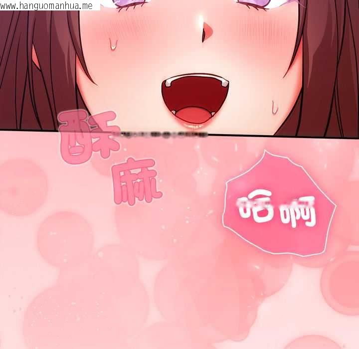 韩国漫画扑通扑通终极密码韩漫_扑通扑通终极密码-第21话在线免费阅读-韩国漫画-第35张图片