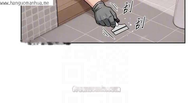 韩国漫画深层洁净达人韩漫_深层洁净达人-第67话-久违的两人单独出勤在线免费阅读-韩国漫画-第90张图片