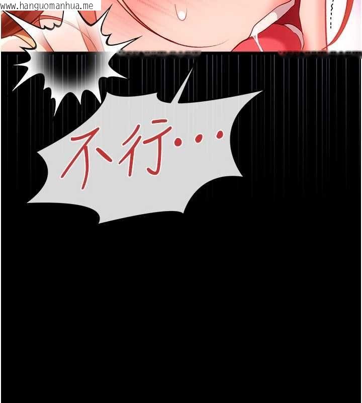 韩国漫画借妻条约韩漫_借妻条约-第51话-愤怒和快感在线免费阅读-韩国漫画-第86张图片