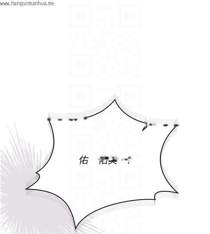 韩国漫画借妻条约韩漫_借妻条约-第51话-愤怒和快感在线免费阅读-韩国漫画-第174张图片
