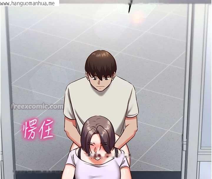韩国漫画催眠偷心计韩漫_催眠偷心计-第20话-夹著我的精华上班吧!在线免费阅读-韩国漫画-第60张图片