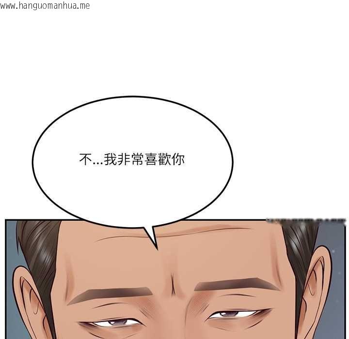 韩国漫画财阀家的女婿韩漫_财阀家的女婿-第84话在线免费阅读-韩国漫画-第94张图片