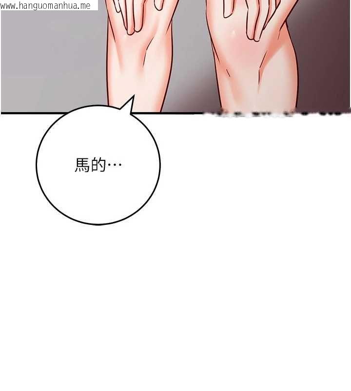 韩国漫画催眠偷心计韩漫_催眠偷心计-第20话-夹著我的精华上班吧!在线免费阅读-韩国漫画-第176张图片