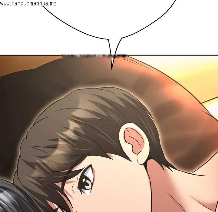 韩国漫画黑帮千金养成记/刺龙刺凤的女友韩漫_黑帮千金养成记/刺龙刺凤的女友-第30话在线免费阅读-韩国漫画-第152张图片
