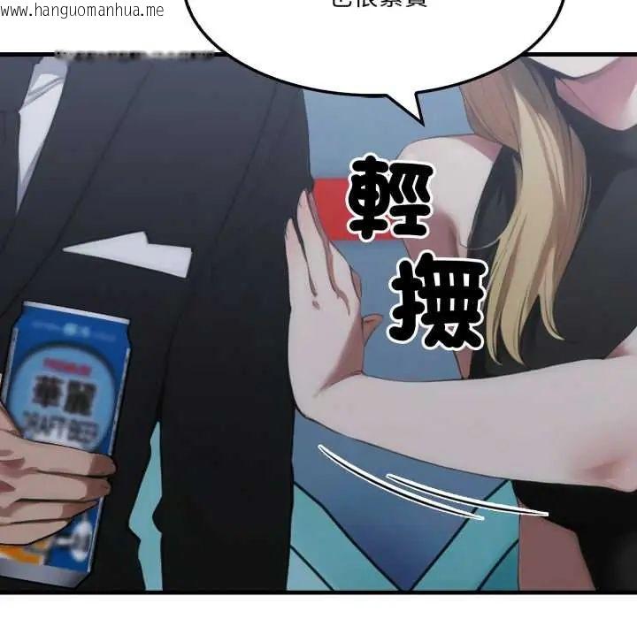 韩国漫画新都市人妻的秘密社团韩漫_新都市人妻的秘密社团-第9话在线免费阅读-韩国漫画-第89张图片