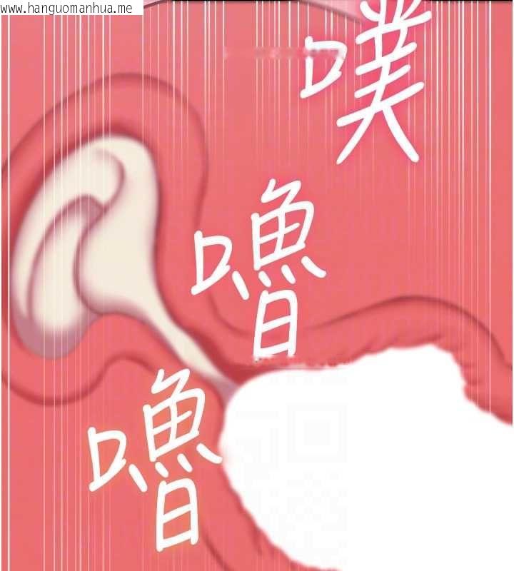 韩国漫画恶次人生韩漫_恶次人生-第60话-调教性奴在线免费阅读-韩国漫画-第80张图片