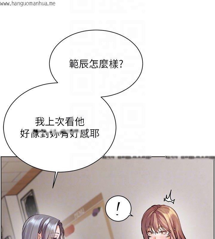 韩国漫画老师的亲密指导韩漫_老师的亲密指导-第103话-与女秘书第一次过招在线免费阅读-韩国漫画-第119张图片