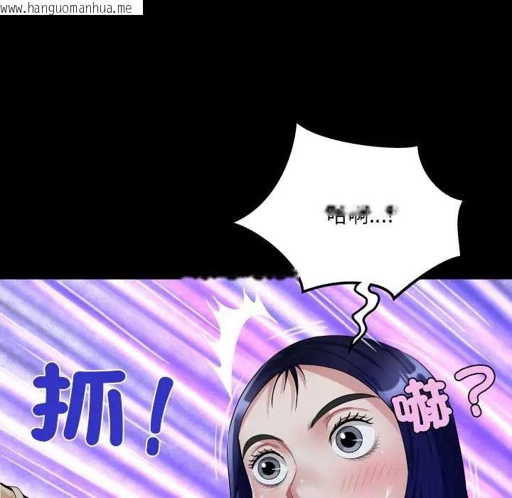韩国漫画房间里的心跳/有她的小套房韩漫_房间里的心跳/有她的小套房-第38话在线免费阅读-韩国漫画-第37张图片