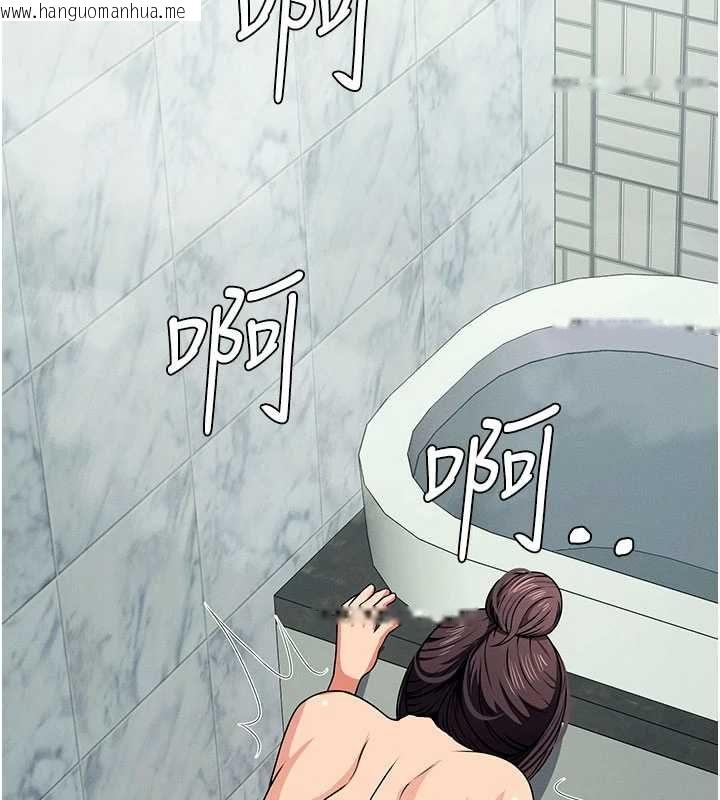 韩国漫画尸变家园:以身相许韩漫_尸变家园:以身相许-第48话-难以按捺的寂寞在线免费阅读-韩国漫画-第57张图片